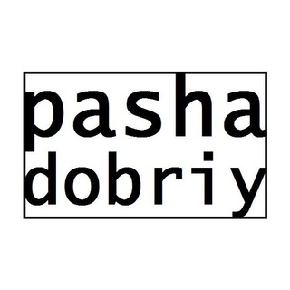 Логотип pasha_dobriy1