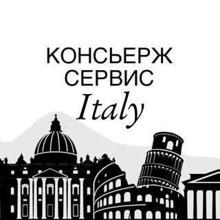 Логотип канала concierge_italy