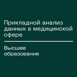 Логотип канала ds_v_medicine_mipt