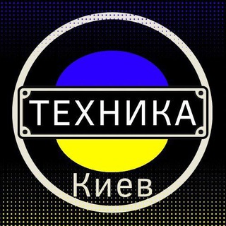 Логотип канала tehnikatorgkiev