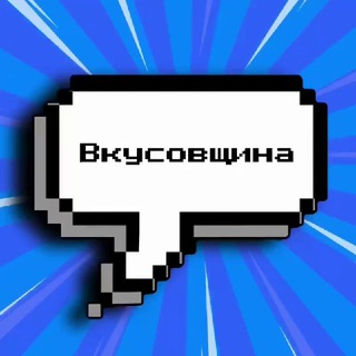 Логотип канала vkysovshina