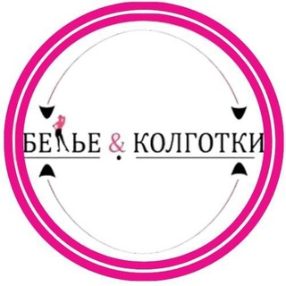 Логотип belyekolgotki