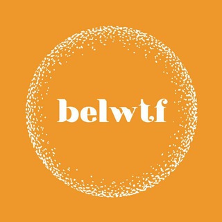 Логотип канала belwtf