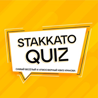 Логотип канала quiz_krakow