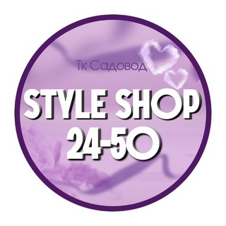 Логотип styleshop1997