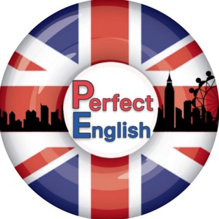 Логотип канала perfect_english_tg