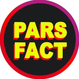 Логотип канала parsfact_officiall