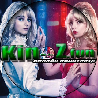 Логотип канала kinozru