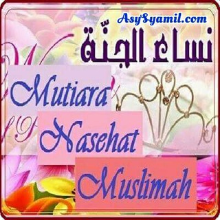 Логотип mutiara_nasehatmuslimah