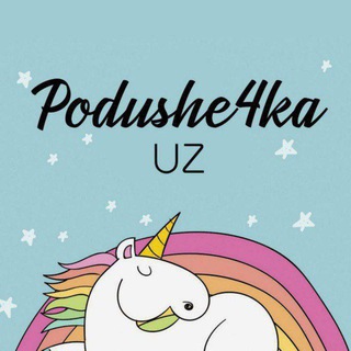 Логотип канала podushe4ka_uz