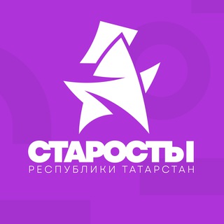 Логотип канала starosta_rt