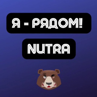 Логотип iryadom_nutra_chat