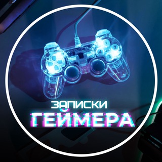 Логотип game_text1