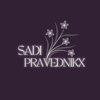 Логотип канала sady_pravednykh