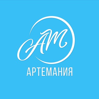 Логотип канала artemania_official