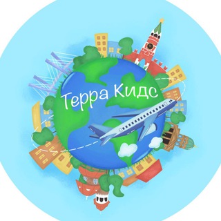 Логотип канала terrakids_vl