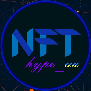 Логотип канала nfthype_ua