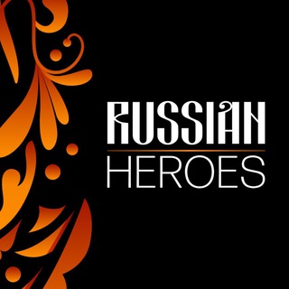 Логотип канала ru_heroes