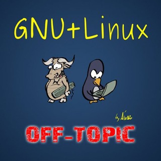 Логотип канала gnulinuxlovers_offtopic