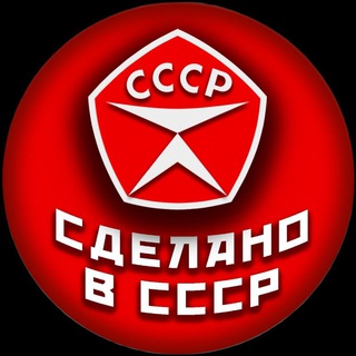 Логотип канала sdelano_v_cccr