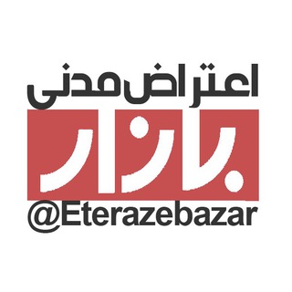 Логотип eterazebazar
