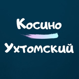 Логотип канала kosinorayon