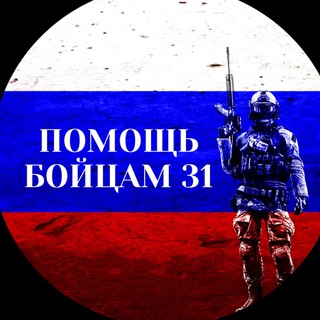 Логотип канала za_pobedy31