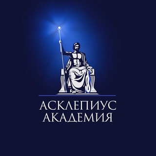 Логотип канала asclepiusacademya