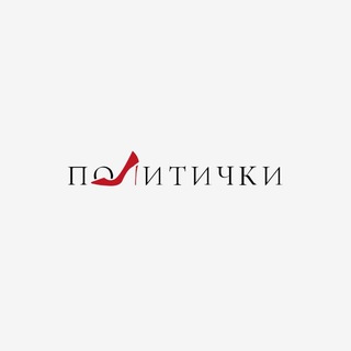 Логотип канала politichki