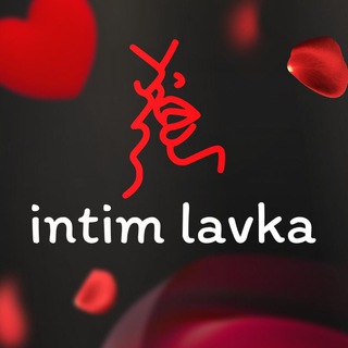 Логотип канала intimloveka