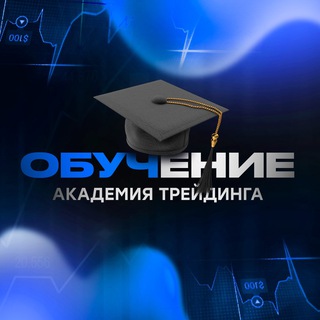 Логотип канала infoacademytrade