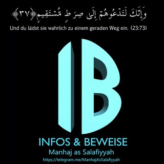 Логотип manhajassalafiyyah