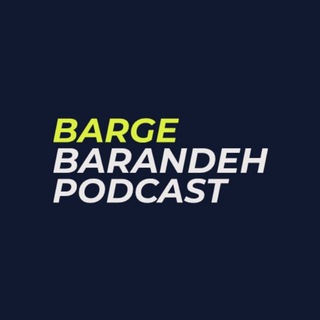 Логотип bargebarandehpodcast