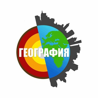 Логотип канала geografiya_5_10