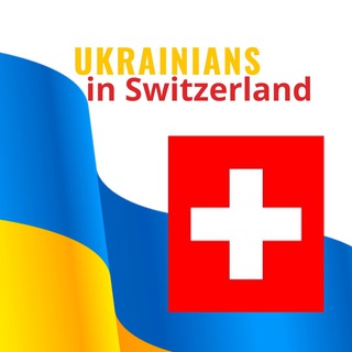 Логотип канала ukrainianswitzerland