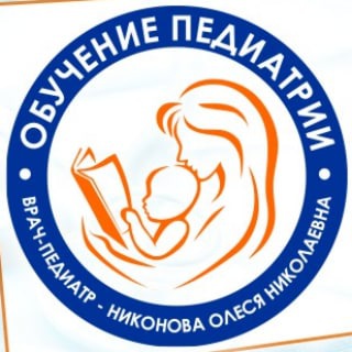 Логотип канала chbmkpediatrics