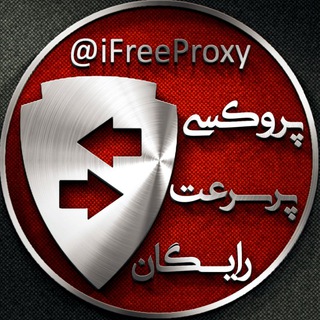 Логотип ifreeproxy