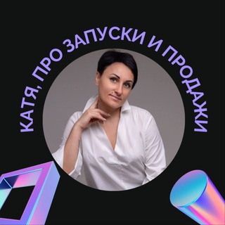 Логотип канала katya_zabavskaya