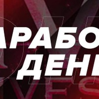 Логотип канала payeerx2money