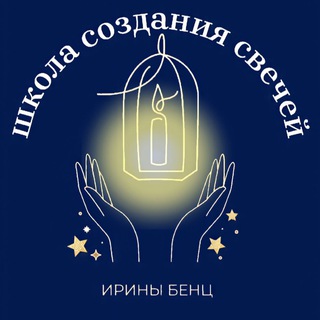 Логотип канала make_magic_candles