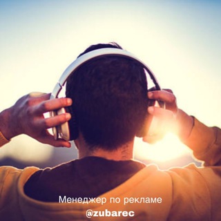 Логотип канала music_world_tg