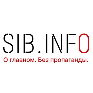 Логотип канала sib_info_news