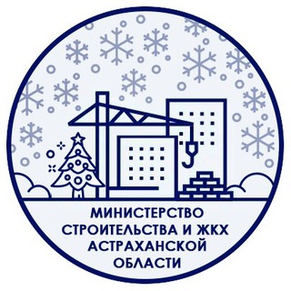 Логотип канала minstroy_ao