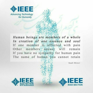 Логотип канала ieee_bzte