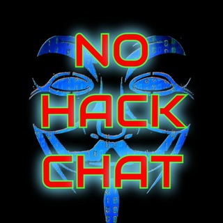 Логотип канала no_hack_community_chat