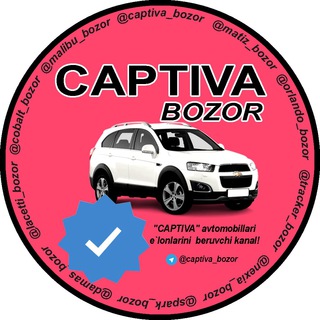 Логотип канала captiva_bozor