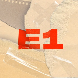 Логотип канала e1_afisha