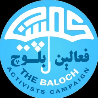 Логотип канала balochcampaign