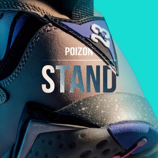 Логотип poizon_stand