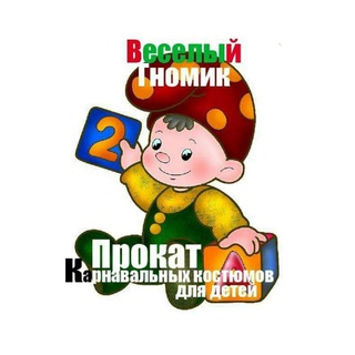 Логотип veseliygnomik